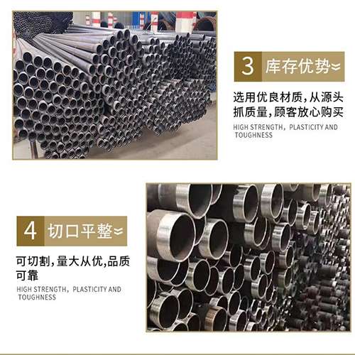 双牌声测管用于灌浆和工程施工的注意事项