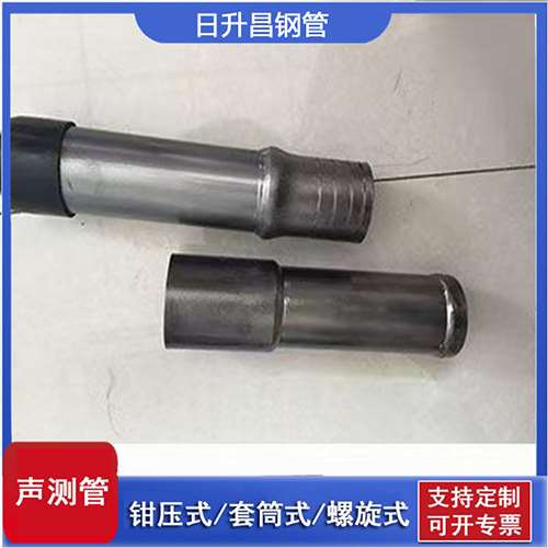 双牌声测管检测前准备工作有哪些